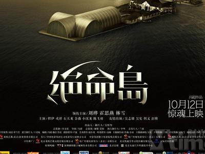 仿制台湾亚东技术学院文凭毕业证